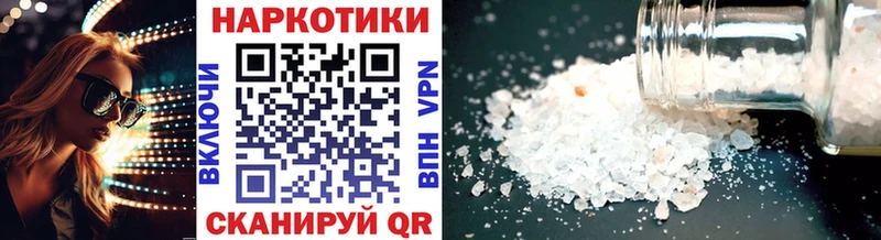 Купить АМФ Alpha PVP Меф Бошки Шишки Усть-Лабинск