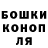Героин гречка Oleksandr Borovskyi
