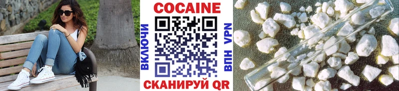 КОКАИН 97%  Купить  Усть-Лабинск 