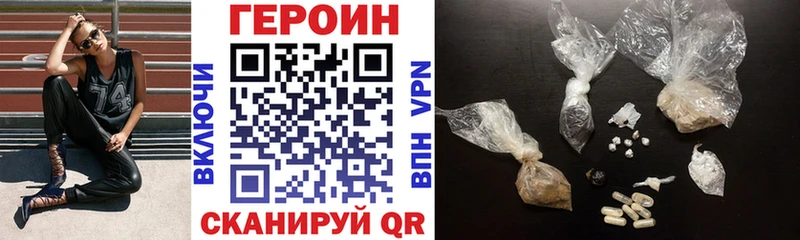 Купить  Усть-Лабинск  Героин герыч 