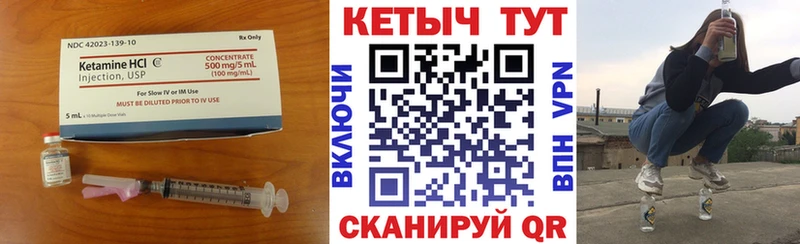 Купить закладки  Усть-Лабинск  Кетамин VHQ 