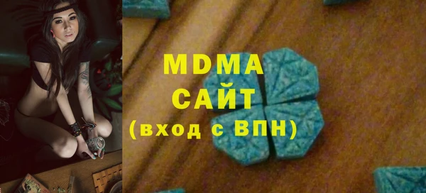 герыч Заводоуковск