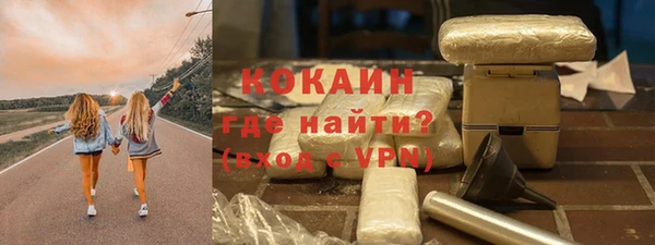 герыч Заводоуковск