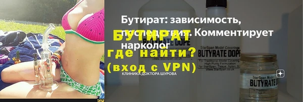марки nbome Заволжье