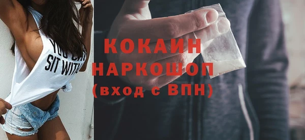 марки nbome Заволжье