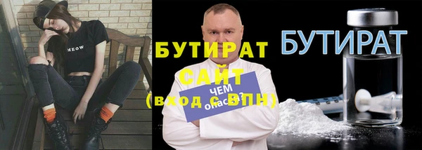 марки nbome Заволжье