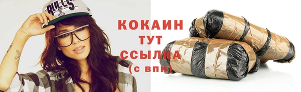 марки nbome Заволжье