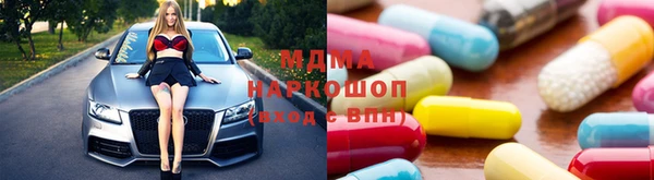 герыч Заводоуковск