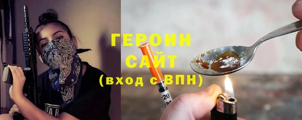 герыч Заводоуковск