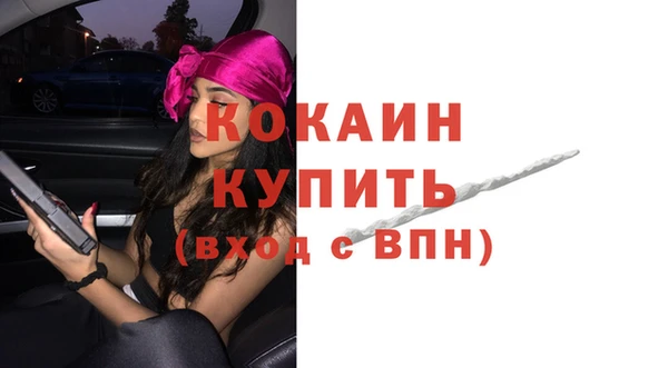марки nbome Заволжье