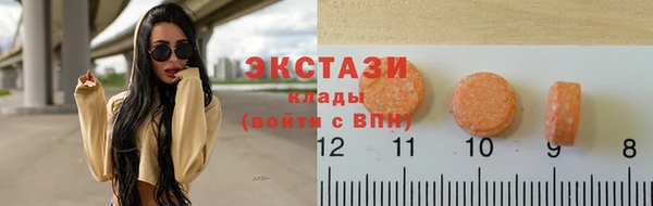 марки nbome Заволжье