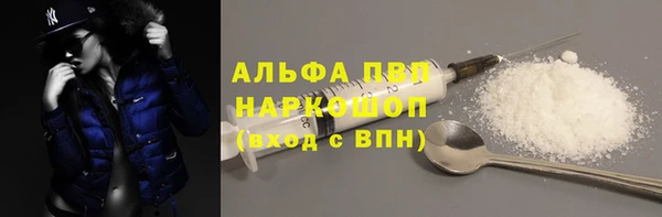 марки nbome Заволжье