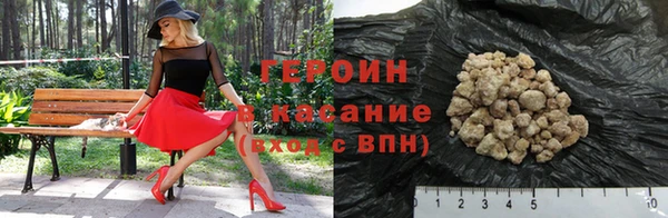 герыч Заводоуковск