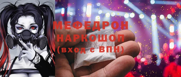 герыч Заводоуковск