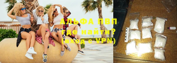 герыч Заводоуковск