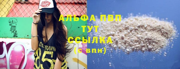 марки nbome Заволжье