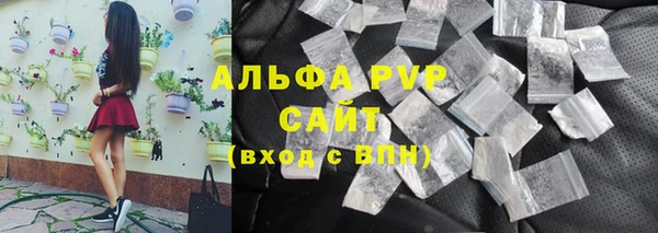 герыч Заводоуковск