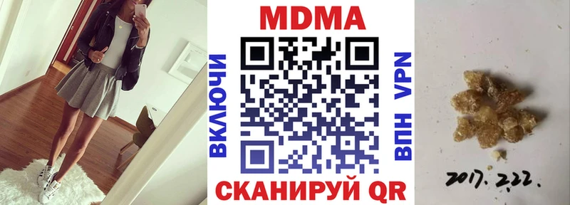 Купить  Усть-Лабинск  МДМА VHQ 