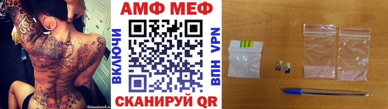 Купить  Усть-Лабинск  Первитин витя 