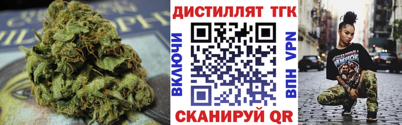 Купить закладки  Усть-Лабинск  Дистиллят ТГК гашишное масло 