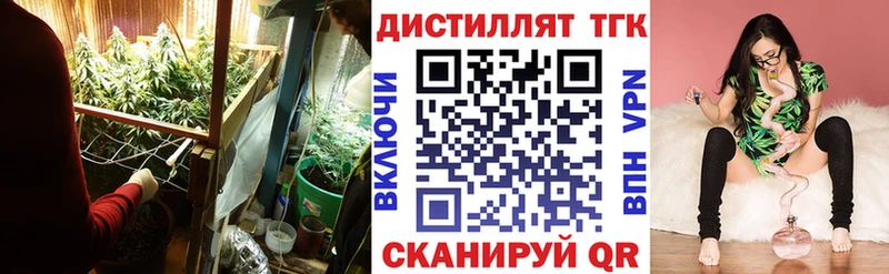 ТГК вейп Усть-Лабинск